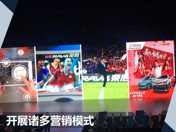 一汽丰田销量,11月汽车销量