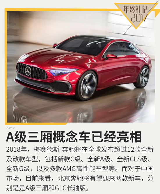 豪华车，BBA,豪华车