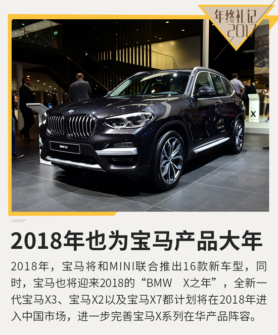 豪华车，BBA,豪华车