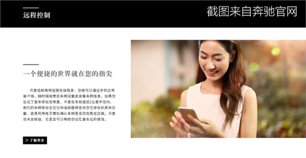 奔驰定速巡航失效,奔驰高速狂奔