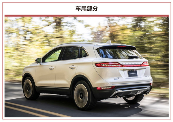 林肯SUV,林肯全新国产车型