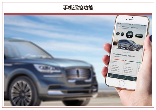 林肯SUV,林肯全新国产车型