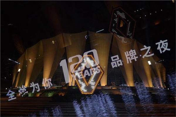 东风雷诺2022愿景
