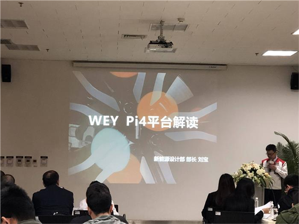 长城,WEY,P8，新能源，试驾