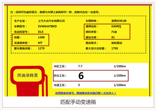 新车，SUV，柯迪亚克，斯柯达,小型SUV，KAMIQ，柯迪亚克，柯珞克