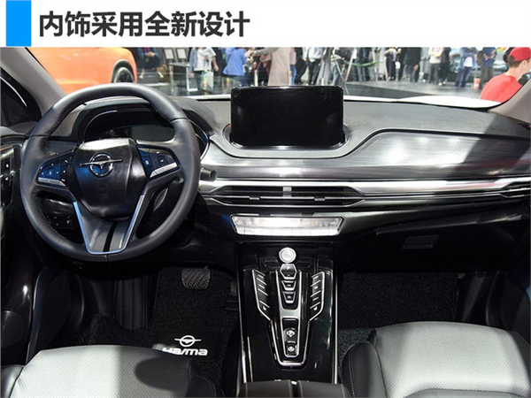 新车，SUV，海马新车