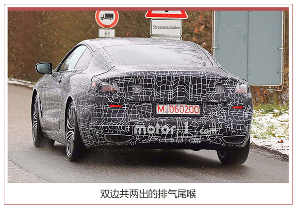 华晨宝马，新BMW 8系量产版,宝马8系