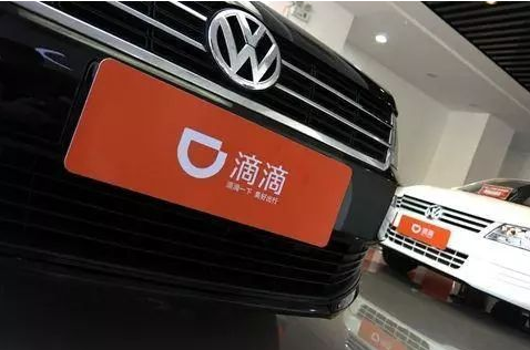 共享出行,大众,滴滴,众泰福特 共享出行,大众,滴滴,众泰福特