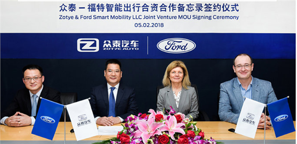 共享出行,大众,滴滴,众泰福特 共享出行,大众,滴滴,众泰福特