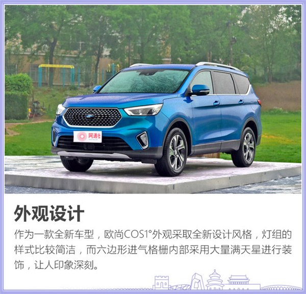 SUV，7座SUV