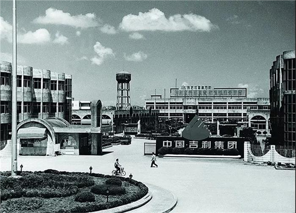 李书福,吉利汽车