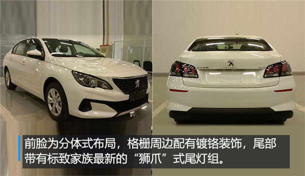 SUV，东风标致,东风标致SUV