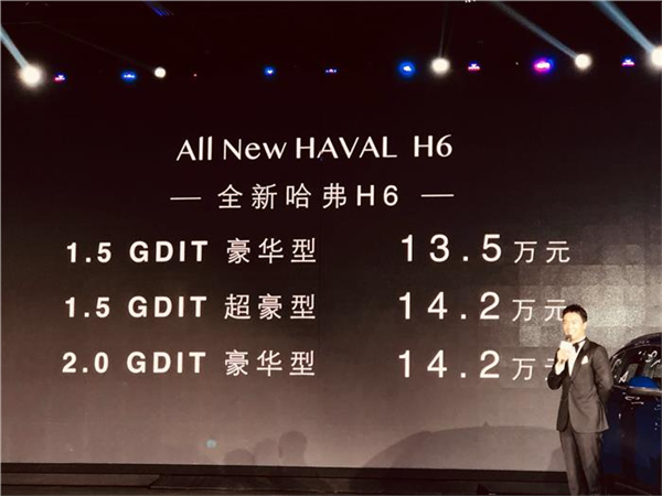 哈弗H6，长城,哈弗,H6