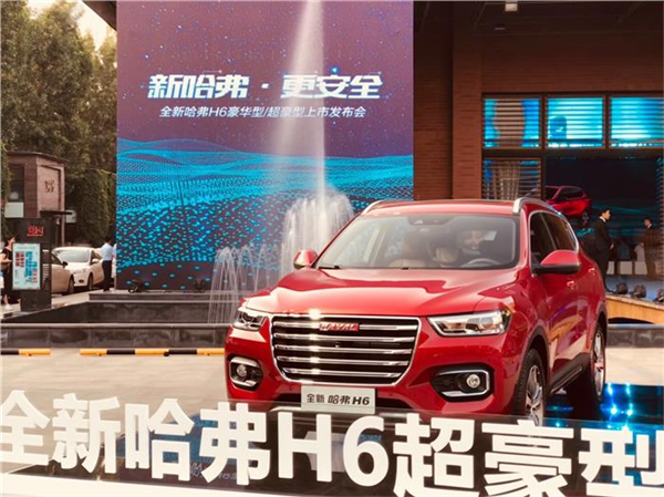 哈弗H6，长城,哈弗,H6