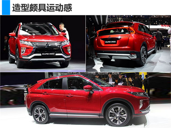 SUV，广汽三菱，广汽三菱