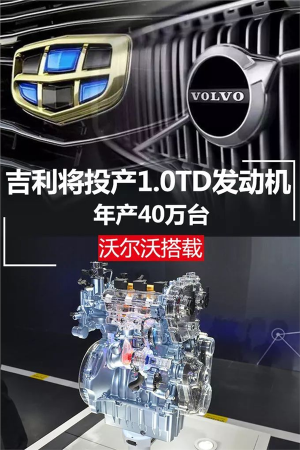 盖世周报,江淮大众，爱信，丰田，吉利