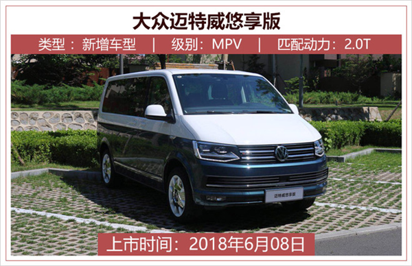 新车，SUV，上市新车,qx50,吉利Gse