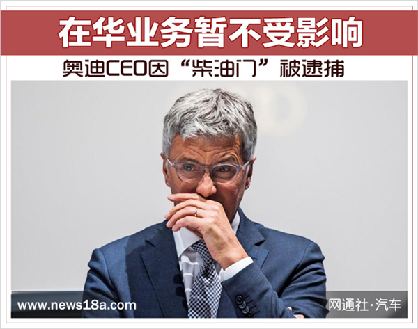 奥迪