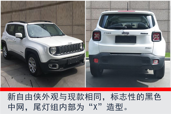 新车,JEEP，汽车发动机