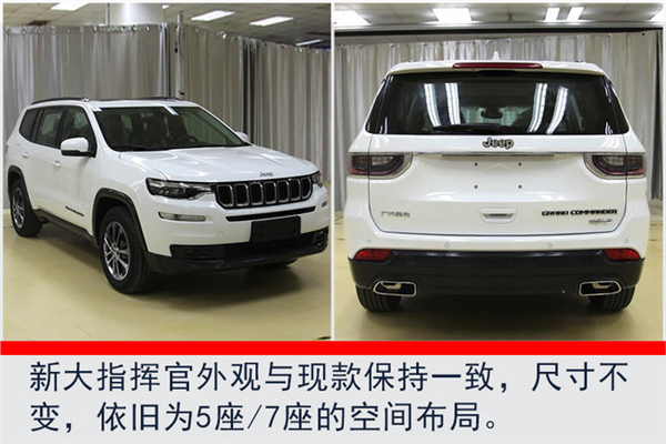 新车,JEEP，汽车发动机