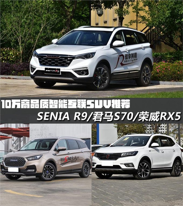 SUV，新车,SUV
