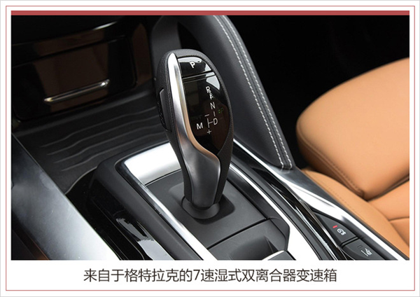 新车,华晨宝马