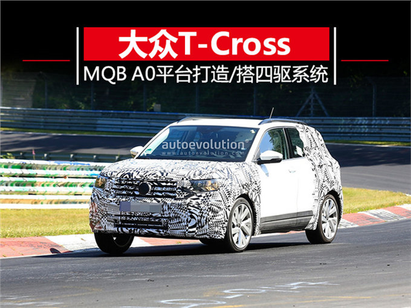 SUV，大众SUV