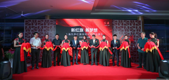 上海东昌红旗,新红旗