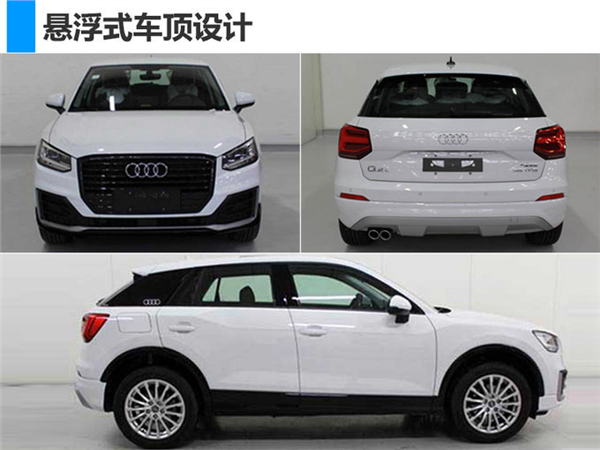 SUV，奥迪SUV