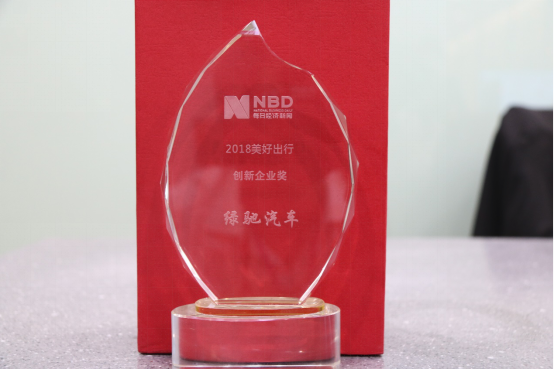 稿件二：绿驰汽车稿件final193.png