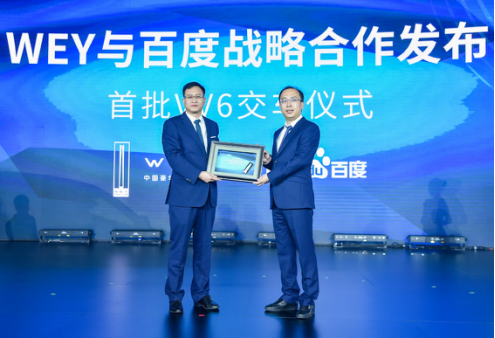 0831成都车展WEY VV6新闻通稿-V1.31479.png