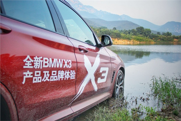 2018BMW 西区X家族体验之旅郑州站收官-图7