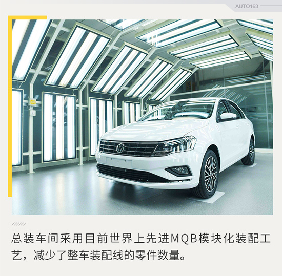 一汽-大众成都焊装车间落成 经济车型明年投产