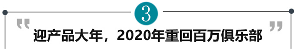 北京现代战略升级 推6款高端新车 挑战年销100万辆-图3