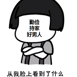 老司机告诉你,开哈弗怎么省油!