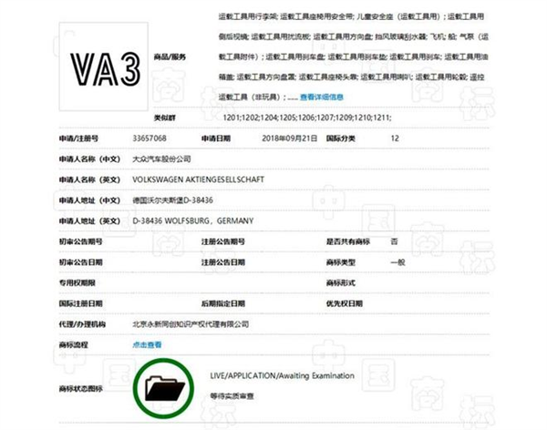 家族基因明显 捷达品牌两款新车官图发布