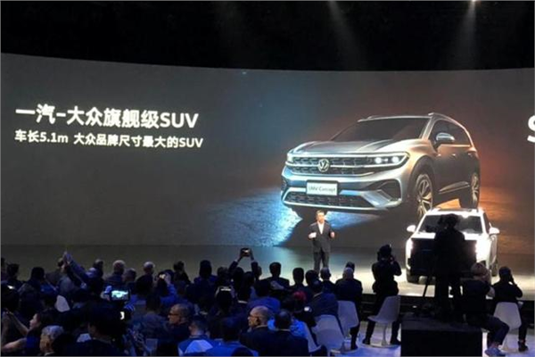 SUV概念版/途昂X领衔 大众在华发布5款全新SUV