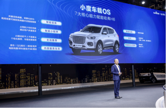 冠军品质 全新哈弗H6 300万纪念版车展亮相20190416372.png