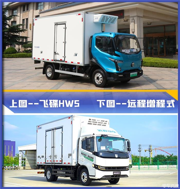 两种混合动力方式各有优势 绿牌轻卡你会怎么选？