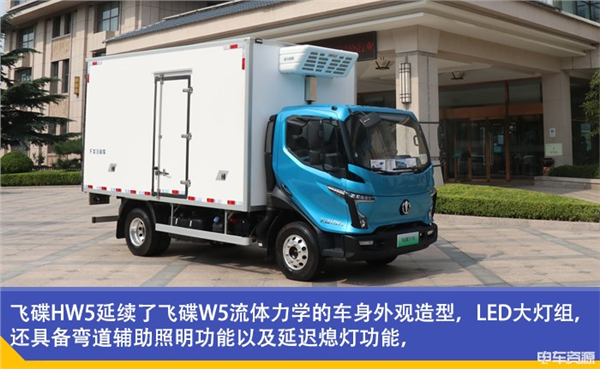 两种混合动力方式各有优势 绿牌轻卡你会怎么选？
