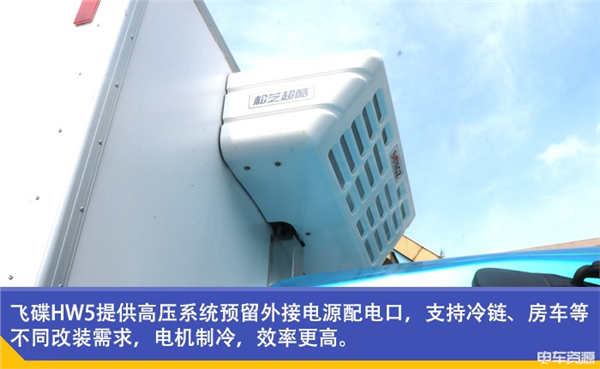 两种混合动力方式各有优势 绿牌轻卡你会怎么选？