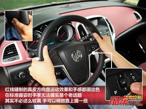 汽车之家 通用别克 英朗 2010款 gt 1.6t 新锐运动版