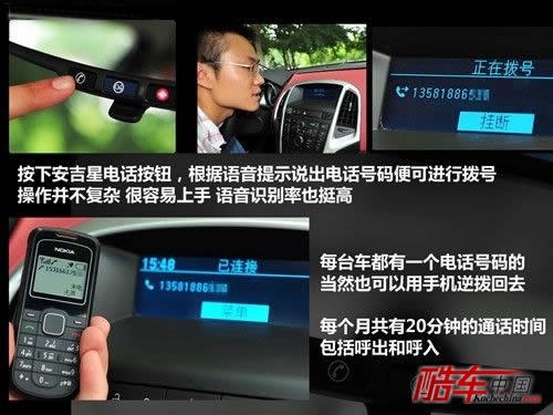 汽车之家 通用别克 英朗 2010款 gt 1.6t 新锐运动版