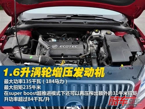 汽车之家 通用别克 英朗 2010款 gt 1.6t 新锐运动版