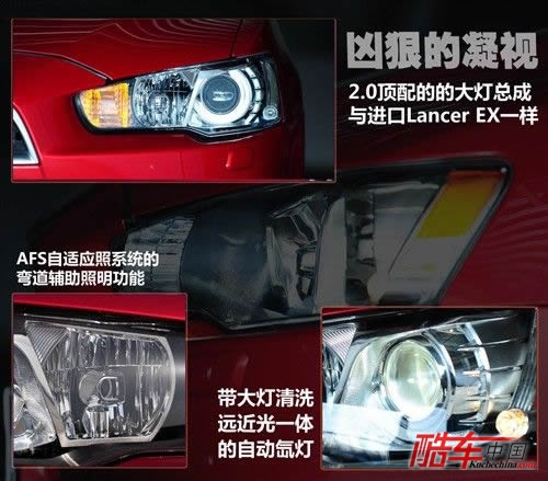 汽车之家 东南汽车 三菱翼神 2010款 2.0l 运动版旗舰型cvt