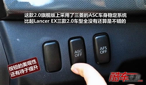 汽车之家 东南汽车 三菱翼神 2010款 2.0l 运动版旗舰型cvt