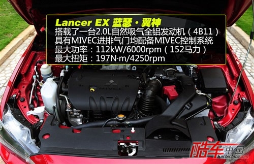汽车之家 东南汽车 三菱翼神 2010款 2.0l 运动版旗舰型cvt