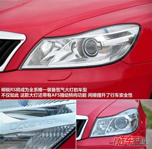 汽车之家 上海大众斯柯达 明锐 2010款 2.0t rs