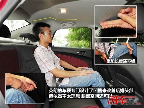 汽车之家 通用别克 英朗 2010款 gt 1.6t 新锐运动版