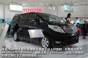 埃尔法2012款 3.5L 手自一体 豪华版 